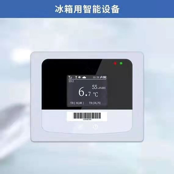 冰箱用智能设备