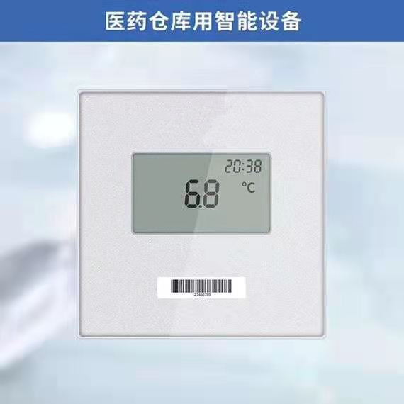 医药仓库用智能设备