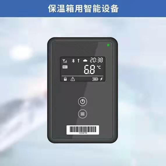 保温箱用智能设备