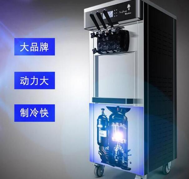 冰淇淋机